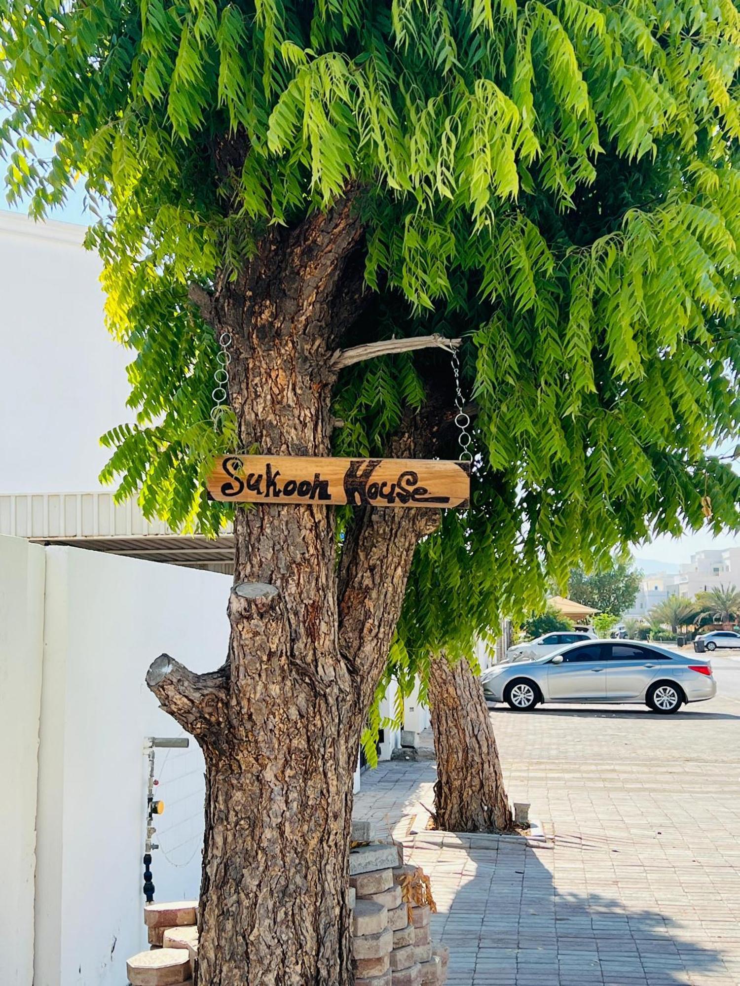 Hostel Sukoon Maskat